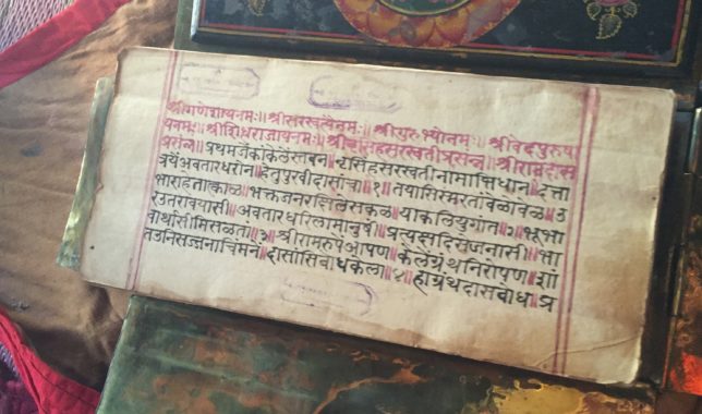 První strana rukopisu (prý ze 17.-18. stol) knihy Dásbódh (दास्बोध). Vyfoceno v lednu 2016 v Čimmadu (Karnátaka, Indie)